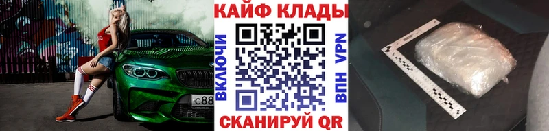 Все наркотики Зеленокумск Cocaine Мефедрон Гашиш Каннабис