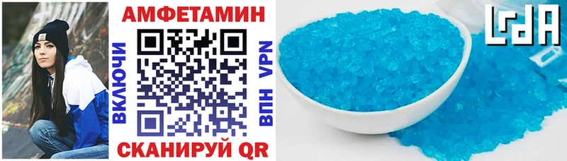 Амфетамин Premium  Зеленокумск 