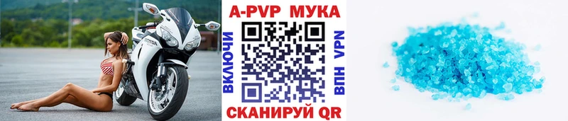 купить закладку  Зеленокумск  сайты даркнета формула  Альфа ПВП VHQ 