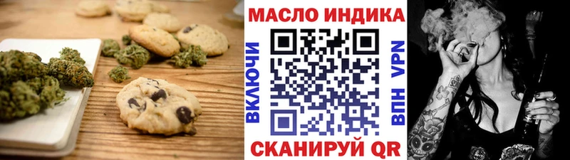 где найти   Зеленокумск  Cannafood марихуана 