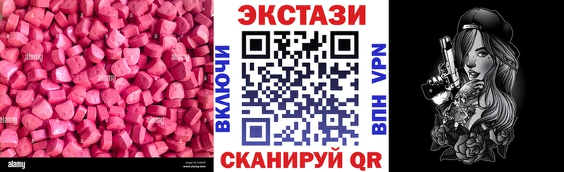ЭКСТАЗИ 300 mg  дарнет шоп  Зеленокумск 