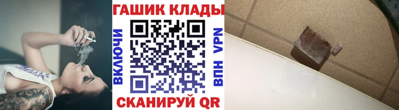 ГАШИШ гарик  где продают   Зеленокумск 