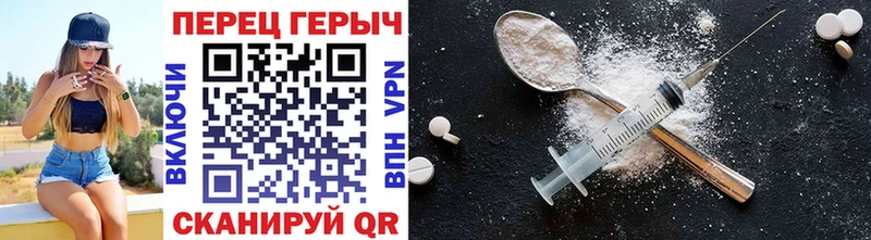 KRAKEN ТОР  купить закладку  Зеленокумск  ГЕРОИН афганец 