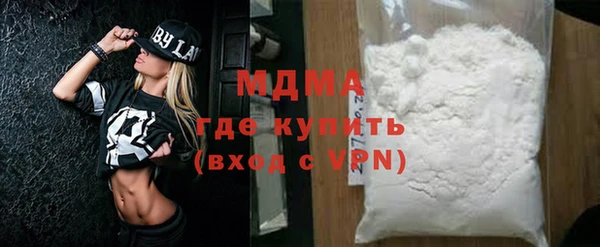 бутик Армянск