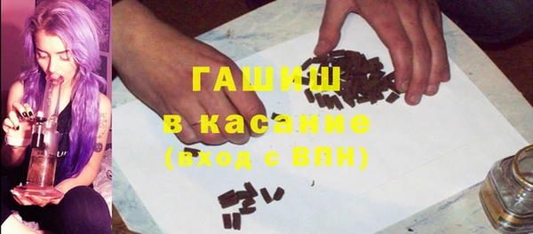 бутик Армянск