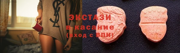 ECSTASY Ростов