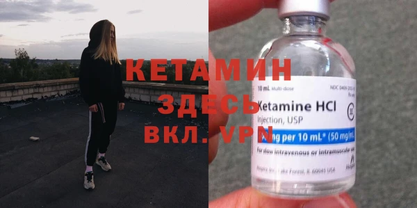 бутик Армянск