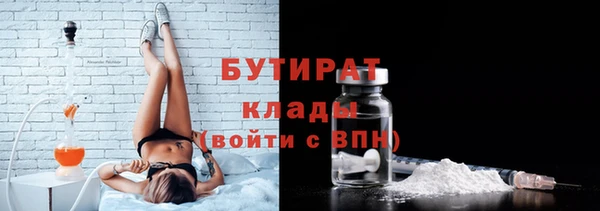 прущие крисы Аркадак