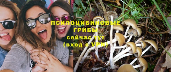 бутик Армянск
