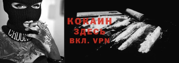 бутик Армянск