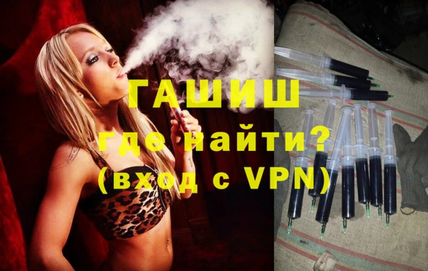 бутик Армянск
