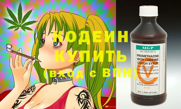 прущие крисы Аркадак