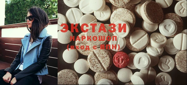 mdma Арсеньев