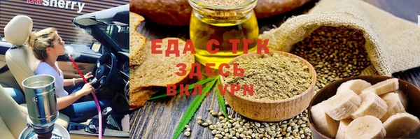 прущий лед Сафоново