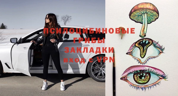 таблы Сатка