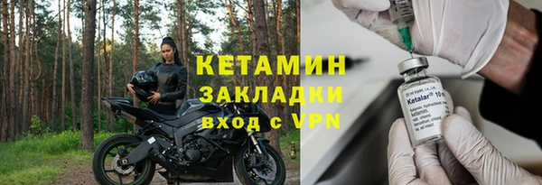 бутик Армянск