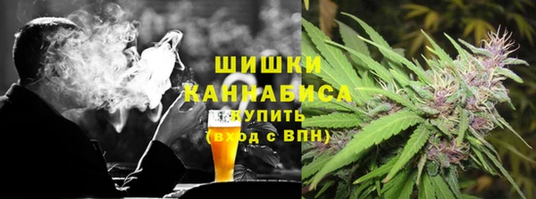 бутик Армянск