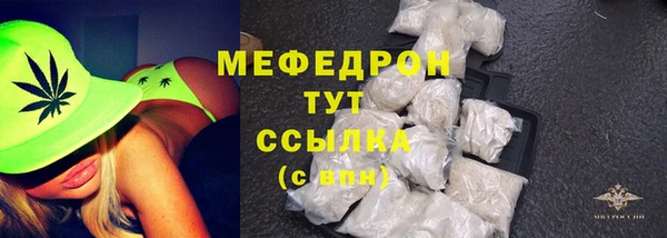 прущие крисы Аркадак