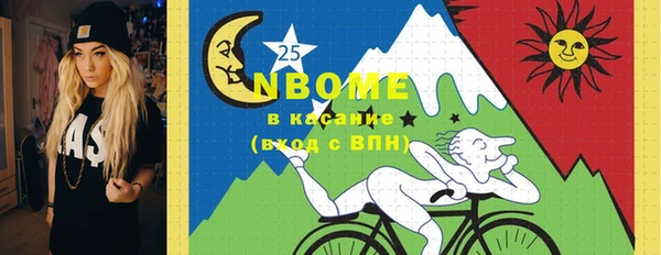 mdma Арсеньев
