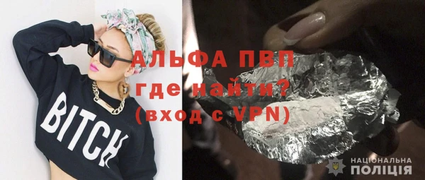 бутик Армянск