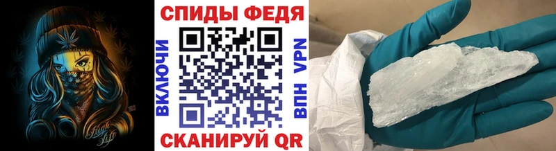 цена   Зеленокумск  Метамфетамин пудра 
