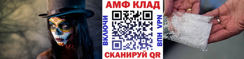 Первитин Декстрометамфетамин 99.9% Зеленокумск